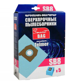 Փոշեկուլի պարկ Armenia SB8