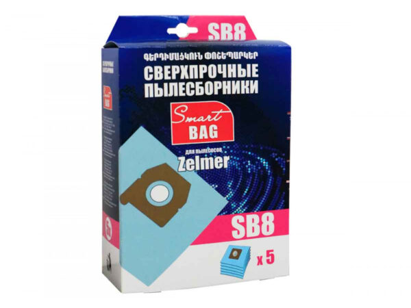 Փոշեկուլի պարկ Armenia SB8
